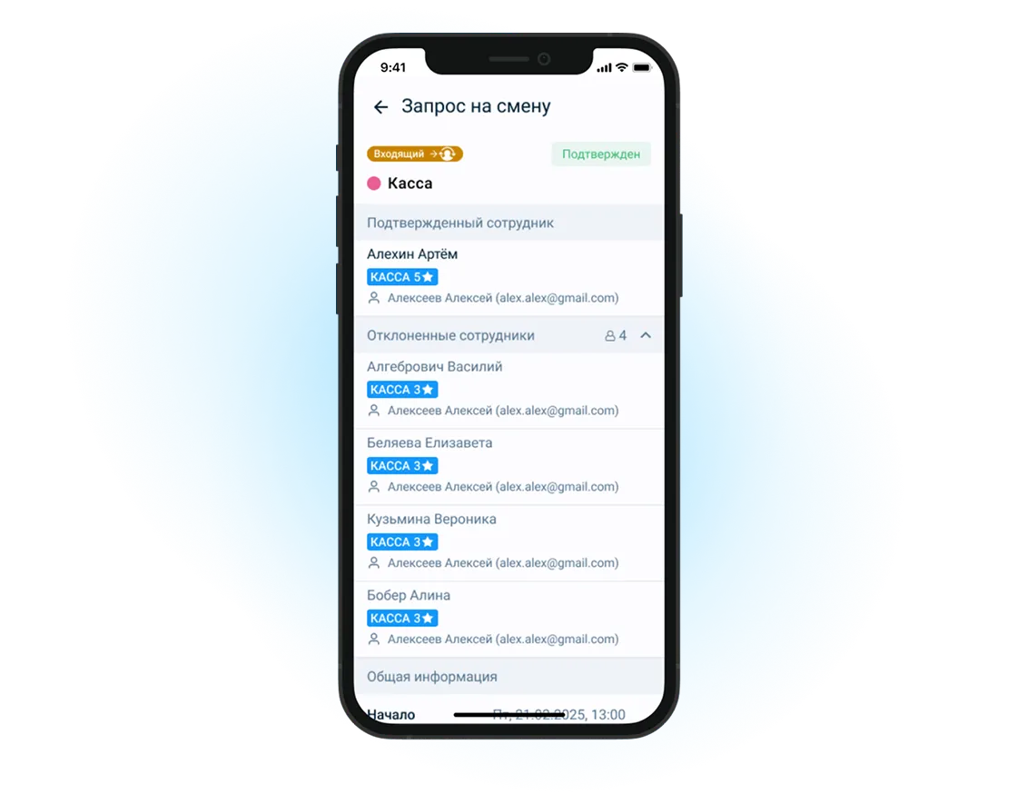 Предоставьте возможность заработать больше