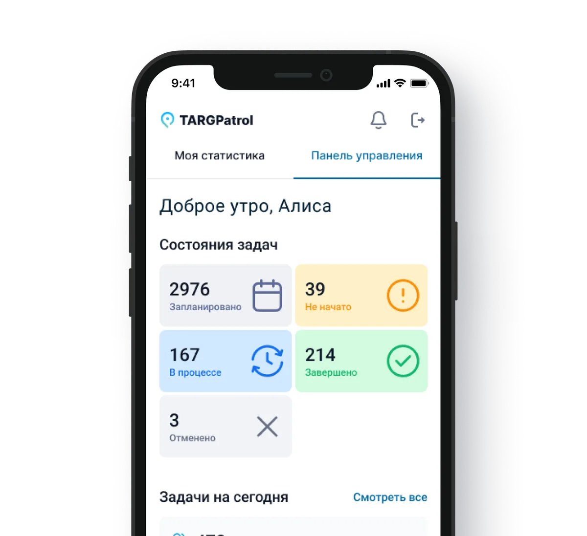 Интерфейс мобильного приложения TARGPatrol для администратора