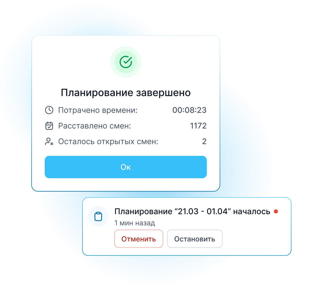 Решите проблему нехватки кадров