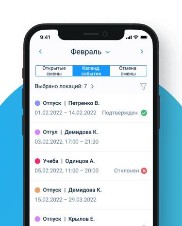 Страница WFM на мобильном