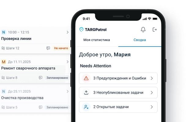 Страница WFM в TARGControl