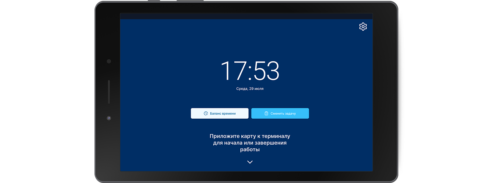 Планшет Android с приложением TimePad